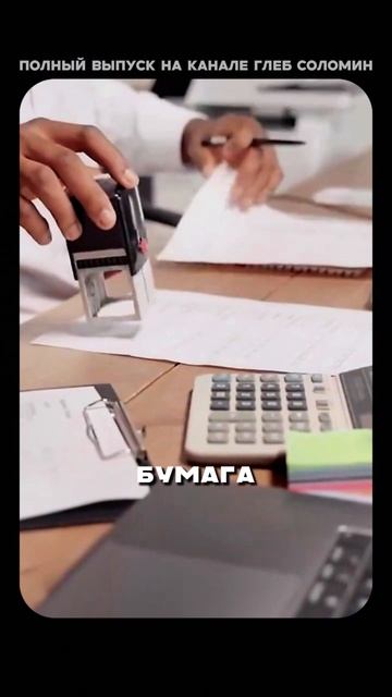 Мистический диагноз | Бокерия | Полный выпуск на канале «Глеб Соломин» смотреть онлайн