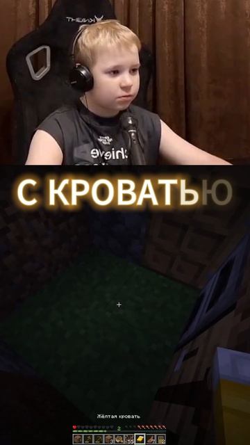 Прикол с Кроватью в МАЙНКРАФТ ► Это Наверное Мой Самый Большой Затуп в МАЙНКРАФТЕ смотреть онлайн