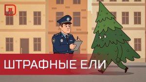 Как правильно утилизировать ёлку после новогодних праздников