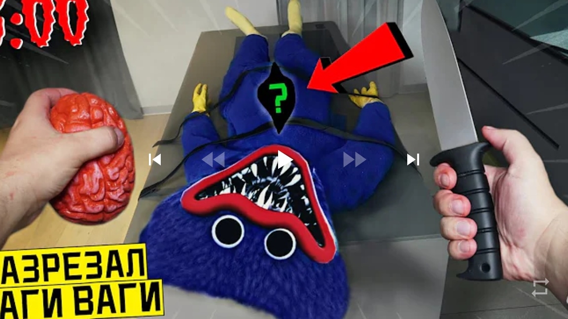 Сергей онис разрезал хаггиваги