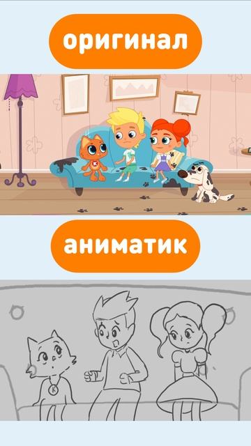 Как было и как стало! смотреть онлайн