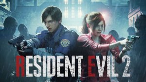 Resident Evil 2 Remake Resurgence of the Dead Shadows HARD часть 1