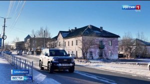 10 января «Вести-Чита» в 21:10