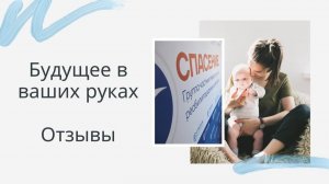 Отзыв о лечении алкоголизма