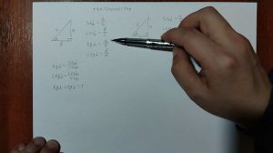 Глава 3 Урок 3 Начала тригонометрии