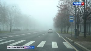 Гидрометцентр предупредил о тумане в КБР