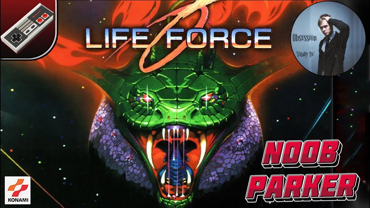 Life Force Dendy Жизненная сила Ретро аркада смотреть онлайн