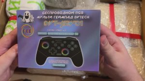 Распаковка посылки от Alexis Assa