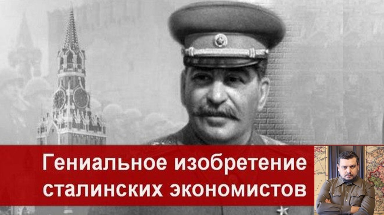 Если сделаем это в экономике, то повторим рекорд 30-х и встанем "впереди планеты всей". смотреть онлайн
