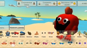 Как сделать скин мясоеда в чикен ган