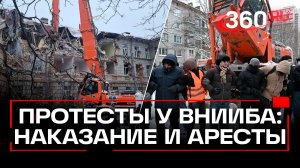 Чем закончились акции против сноса здания ВНИИБ в Петербурге?
