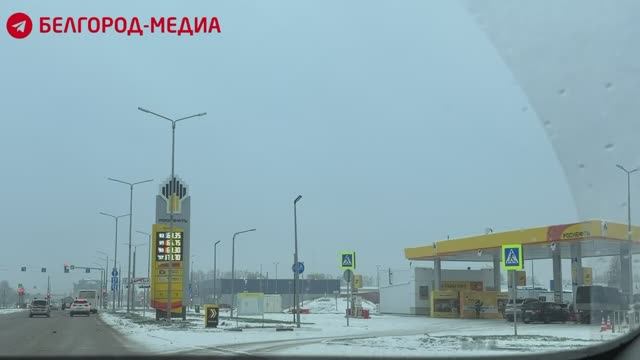 Рассказываем об обстановке в Белгороде смотреть онлайн