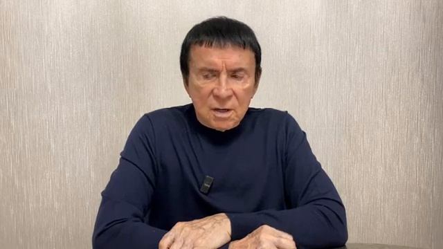 Кашпировский 10.01.2026г. О вечно новом. Передача 1. Прямой эфир.