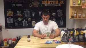 Обзор спиртовых дрожжей Pakmaya Cristal, Хмельные и Bekmaya