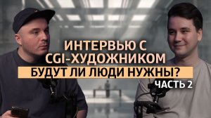 Секреты графики: как превратить хобби в профессию мечты