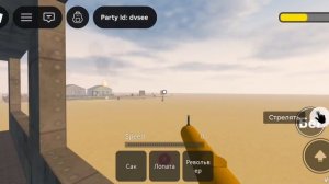 Играем в Мёртвые Рельсы!