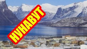 Что происходит в пограничье Канады? Как живут люди в этих местах?