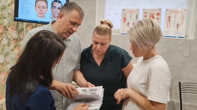 Обзор книги Миофасциальный релиз смотреть онлайн