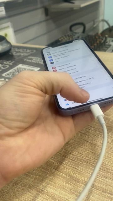 1iphone 12 256 смотреть онлайн