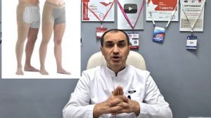 Компрессионные чулки спадают? Советы от флеболога.