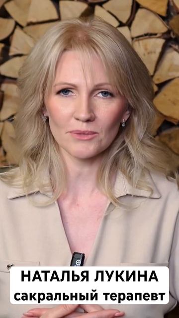 Наталья Лукина