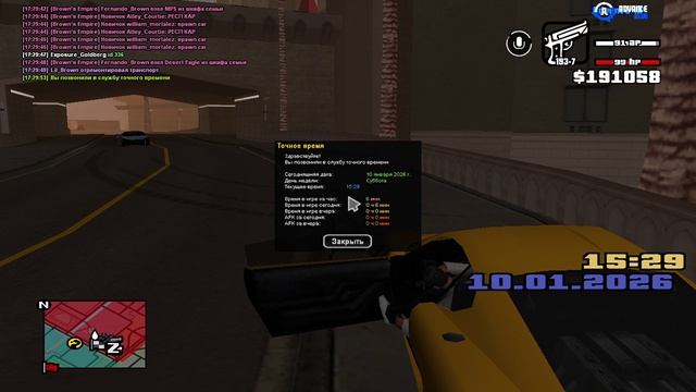 GTA_SA_MP 2026-01-10 17-29-37 смотреть онлайн