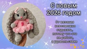 Влог шестой