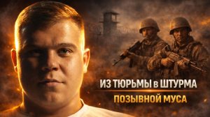 ОТ РУССКОЙ ВЕСНЫ ДО КОНТАКТА С “МУЗЫКАНТАМИ” | БОИ ЗА ДОНБАСС