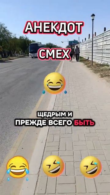 #юмор #смешное #прикольно #приколы #мемы #видеоприколы #прикол #смешныевидео #весело #ржач #смешно смотреть онлайн
