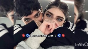 новая цыгнская песня 2026 года ищут все для душы 🥀💔 щиялэ ашунэ зорики бахторики😞✨