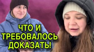 ЧТО И ТРЕБОВАЛОСЬ ДОКАЗАТЬ. ANYANASTYA LIFE. ОБЗОР.