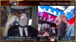 💥Вроде и взрослые дядьки а в сказки верят.Они и не понимают насколько ущербно выглядят💥чатрулетка