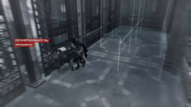 Assassin's creed II ( Финал ) смотреть онлайн