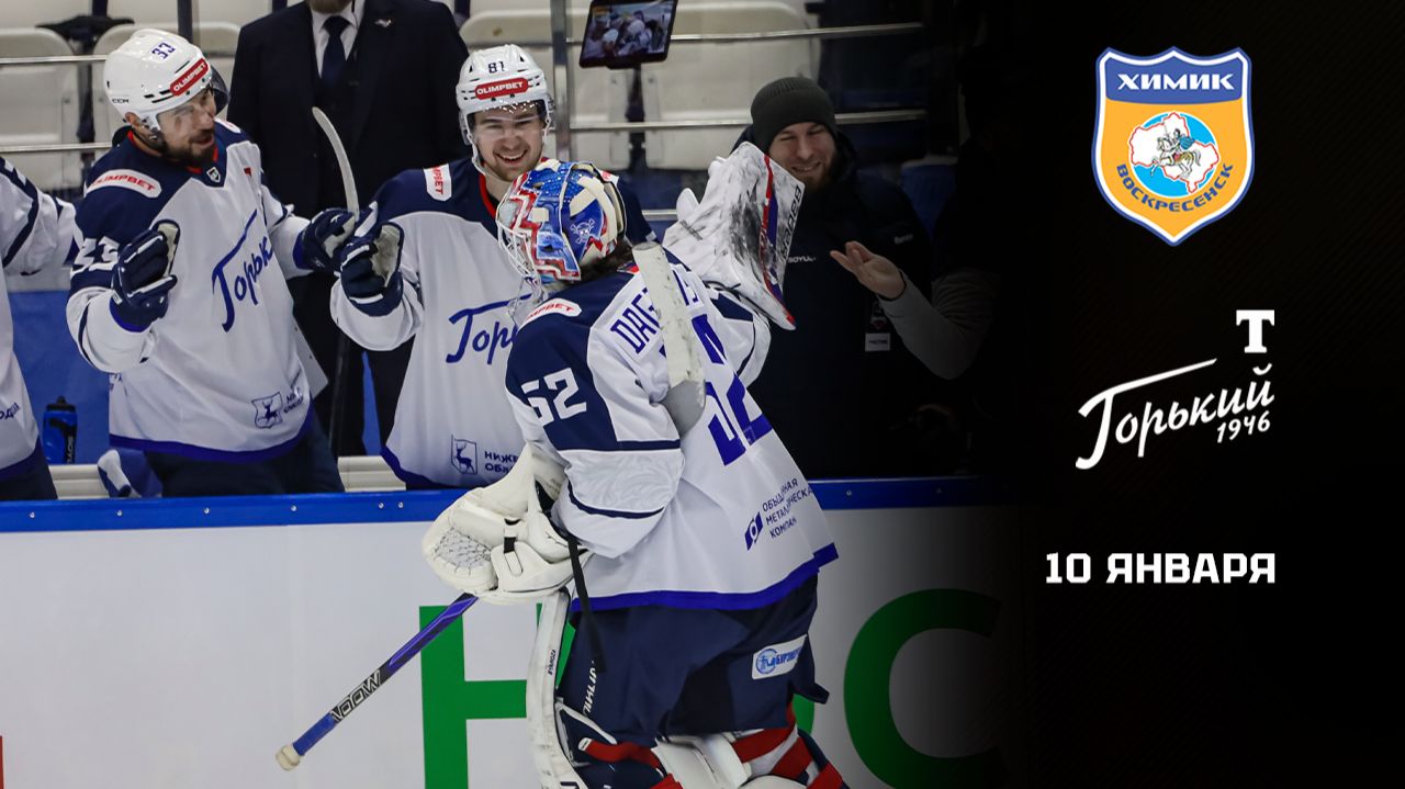 ГОЛ ВРАТАРЯ вывел Торпедо-Горький в финал Кубка Дружбы!