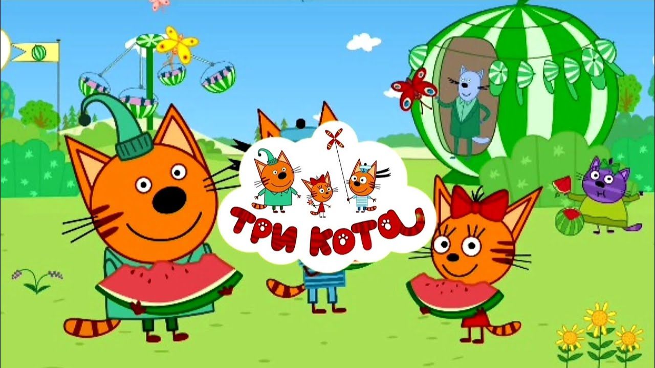 Три Кота 🐱 | мультфильм для детей | учим цвета и раскрашиваем — обучающая игра для детей смотреть онлайн