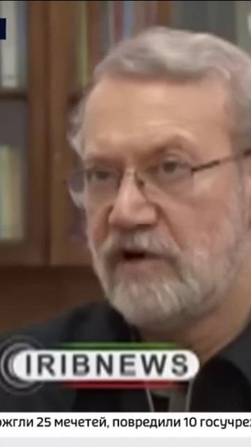 Али Лариджани