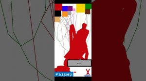 Как сделать Рисовалку в покед код