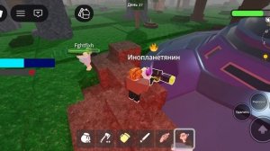 1 часть с моим братом в 99 ночей в лесу