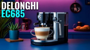 Кофемашина DeLonghi EC685 — топ‑3 причины выбрать именно её в 2026 году