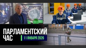 ЗАКОНЫ ЯНВАРЯ | ПОДДЕРЖКА УЧАСТНИКОВ СВО |  РАБОТА ДЕПУТАТОВ В РЕГИОНАХ | РАЗВИТИЕ СИСТЕМЫ СПО