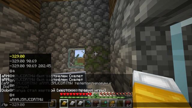 МАЙНКРАФТ ВЫЖИВАНИЕ С ДРУГОМ И БРАТОМ ЧАСТЬ 4!ДРЕВНИЕ ОБЛОМКИ! АД! смотреть онлайн