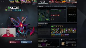 Дота 2 рейтинг стрим Дота2 / Dota 2 stream Dota2