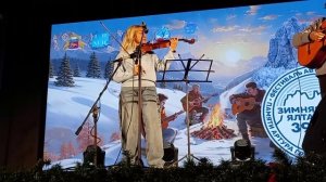 Зимняя Ялта -39. Концерт 09.01.2026