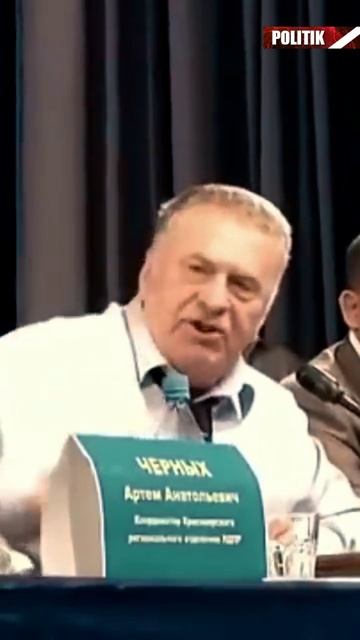 Я бы так-же ответил как и Жириновский смотреть онлайн