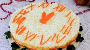 Праздничный салат «Часы»