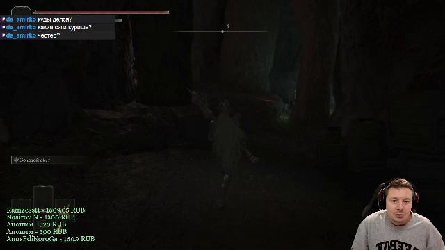 Elden Ring - Полное прохождение - 19 смотреть онлайн