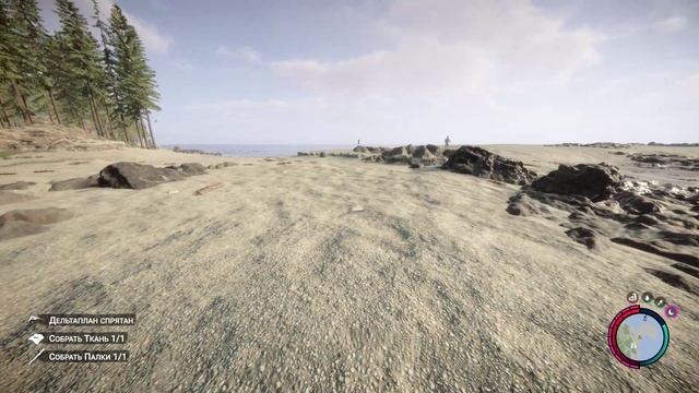 SonsOfTheForest 2025-11-30 13-36-23 смотреть онлайн