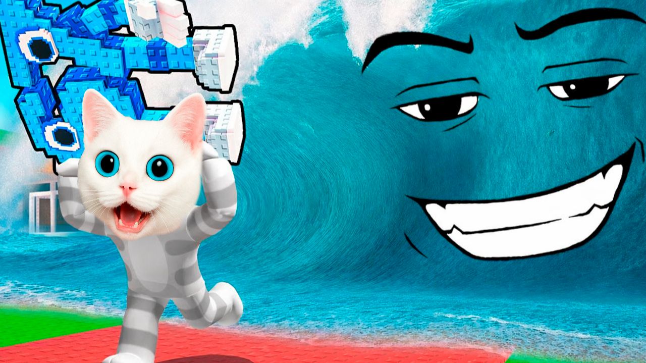 РОБЛОКС, НО Я УКРАЛ БРЕИНРОТОВ У ЦУНАМИ, СБЕГИ ОТ ЦУНАМИ ЧТО БЫ ВЫЖИТЬ КОТЁНОК КРОНОС смотреть онлайн