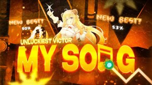 САМОЕ НЕВЕЗУЧЕЕ ПРОХОЖДЕНИЕ в ГД My Song 100%