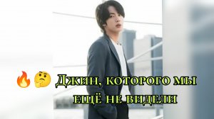 🔥😱 Джин, которого мы не видели...